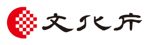 文化庁シンボルマーク